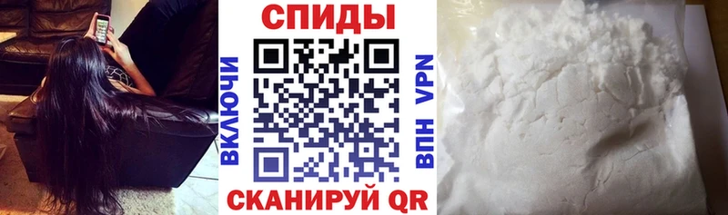 купить наркоту  Циолковский  Амфетамин Розовый 