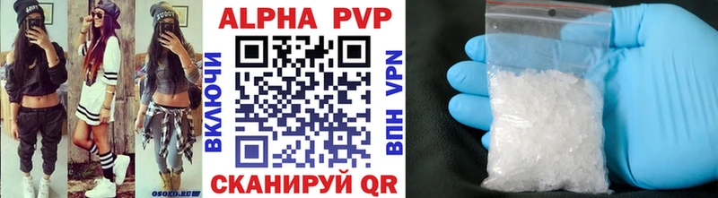 A PVP мука  цена   Циолковский 