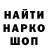 Амфетамин 98% Deniss Iljin