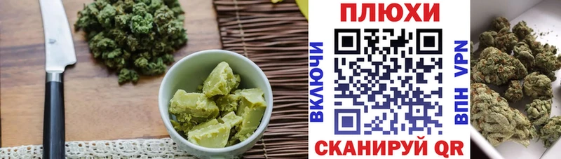 Canna-Cookies марихуана  Циолковский 