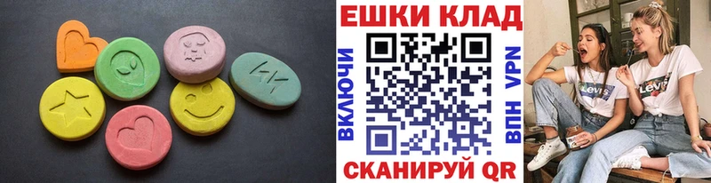 где найти наркотики  Циолковский  Экстази VHQ 