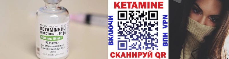 КЕТАМИН ketamine  МЕГА   Циолковский 