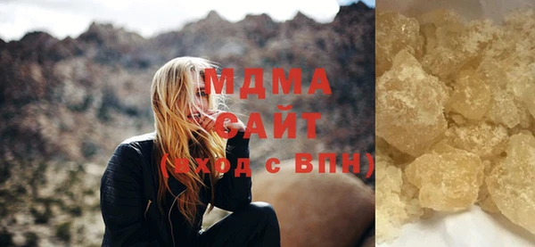кокаин колумбия Богородск