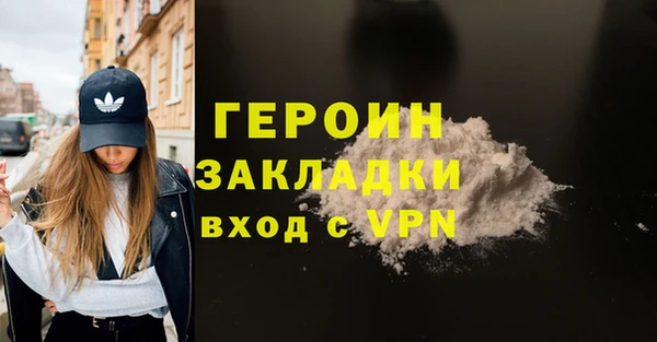 кокаин колумбия Богородск