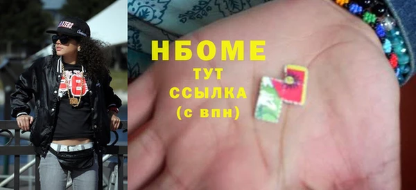 гашиш Богородицк