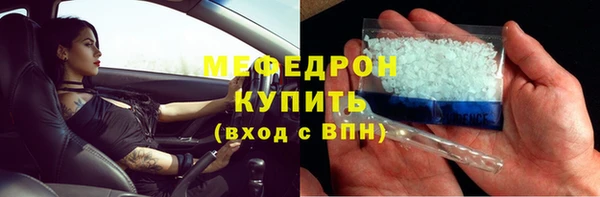 кокаин колумбия Богородск