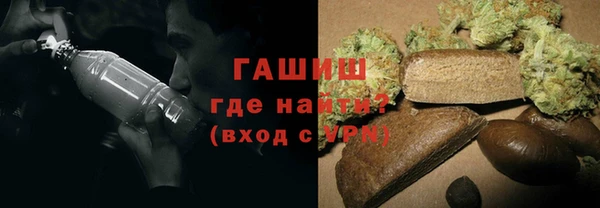 гашиш Богородицк