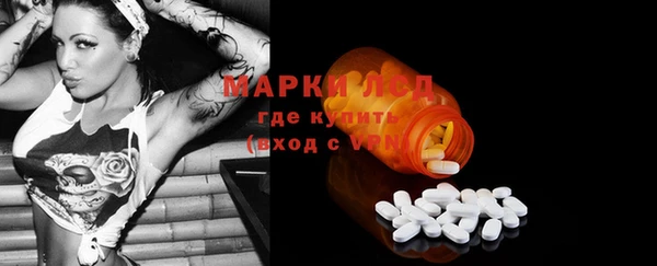 гашиш Богородицк