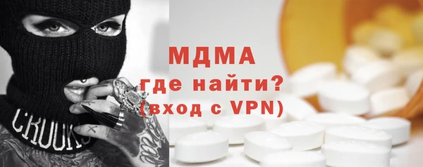 кокаин колумбия Богородск