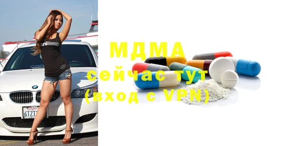кокаин колумбия Богородск