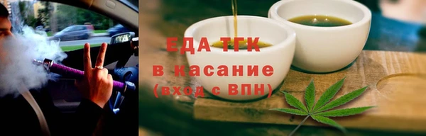 гашиш Богородицк