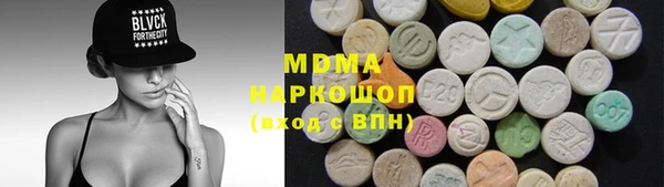 кокаин колумбия Богородск