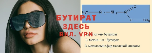 гашиш Богородицк
