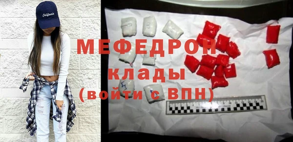 гашиш Богородицк