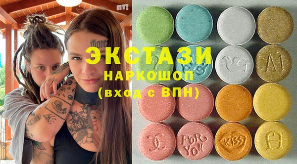 гашиш Богородицк