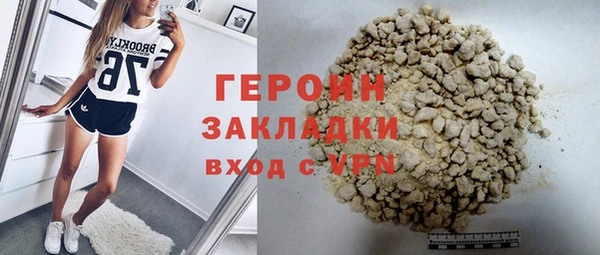 кокаин колумбия Богородск