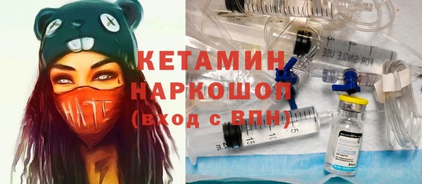 кокаин колумбия Богородск