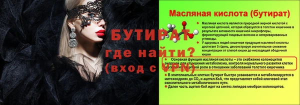 гашиш Богородицк