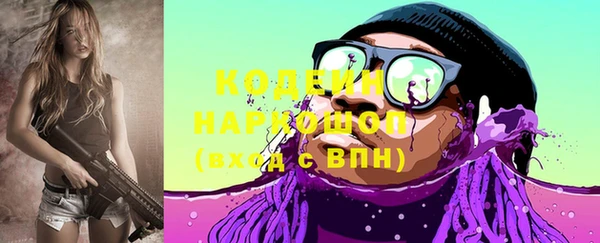 гашиш Богородицк