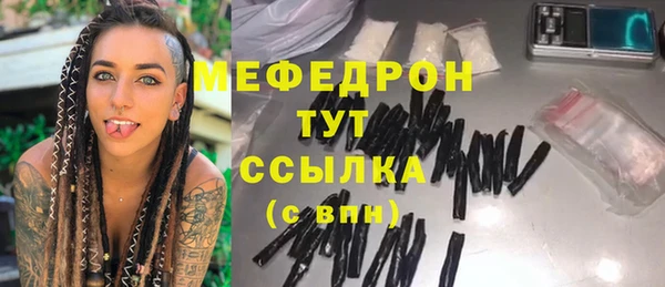 кокаин колумбия Богородск