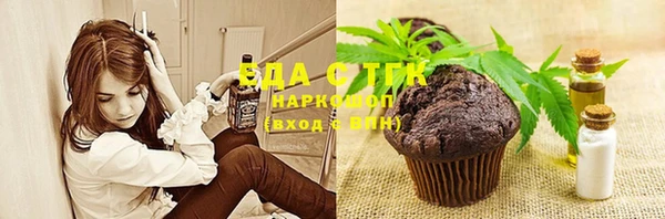 кокаин колумбия Богородск
