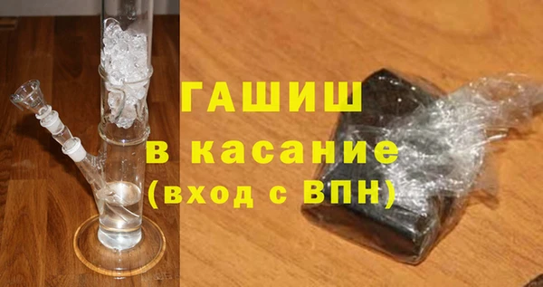 гашиш Богородицк