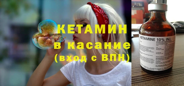 гашиш Богородицк