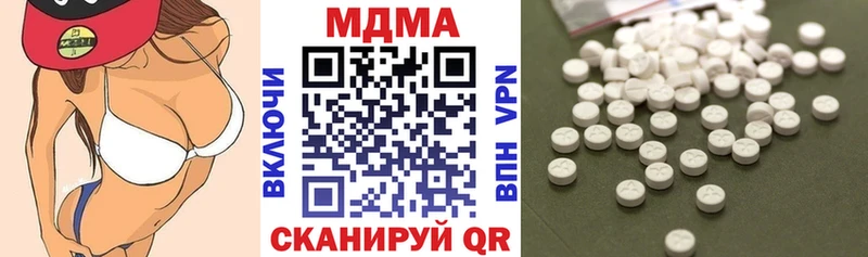 МДМА VHQ  Циолковский 