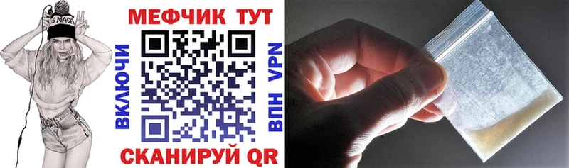 Меф кристаллы Циолковский