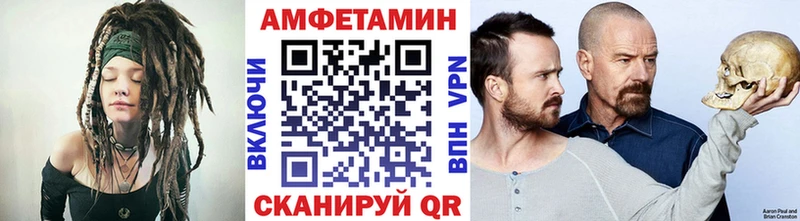 МЕТАМФЕТАМИН пудра  Циолковский 