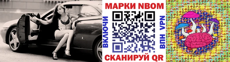 Марки N-bome 1,8мг  где купить   Циолковский 